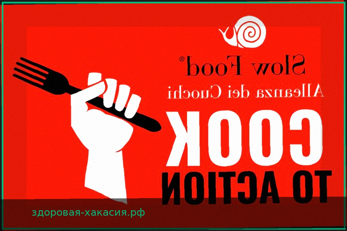 Приготовьтесь, к старту, Cook to Action… поехали! Запускается подкаст Альянса Поваров Slow Food